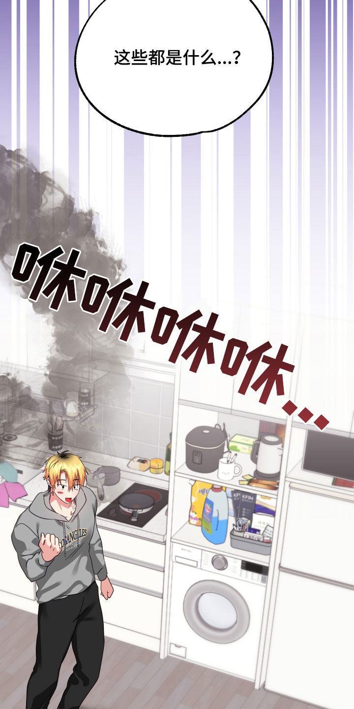第17章：生病17