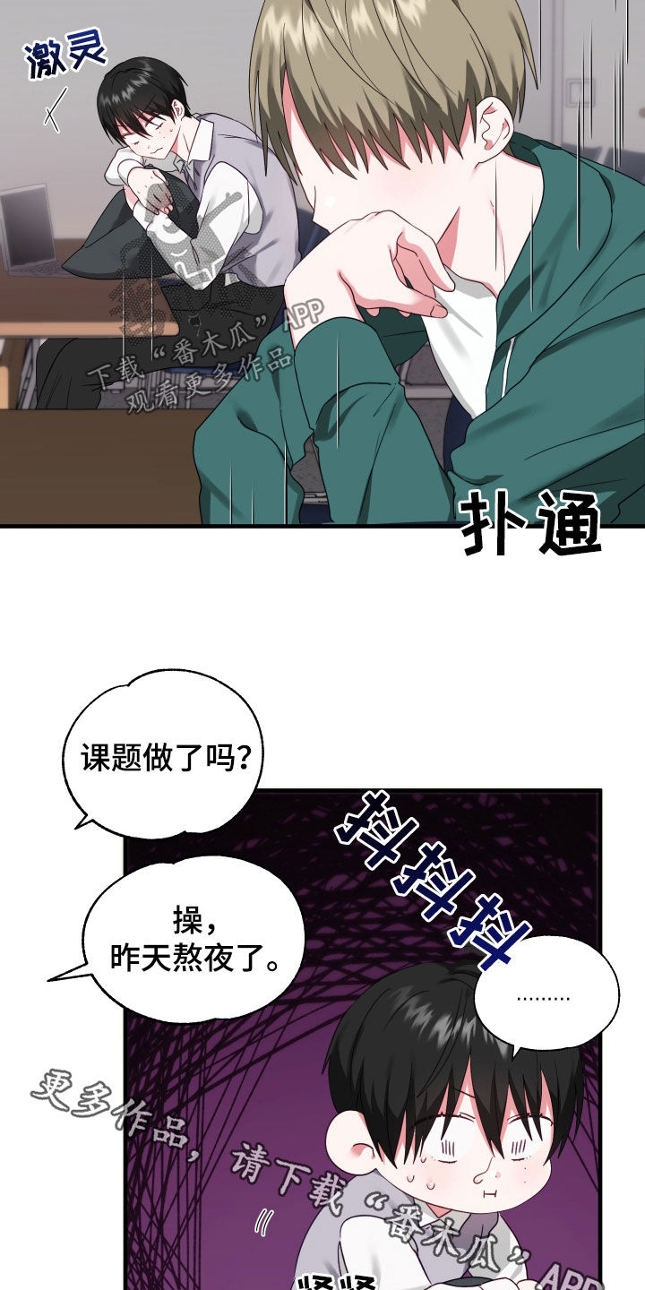 第10章：收留28