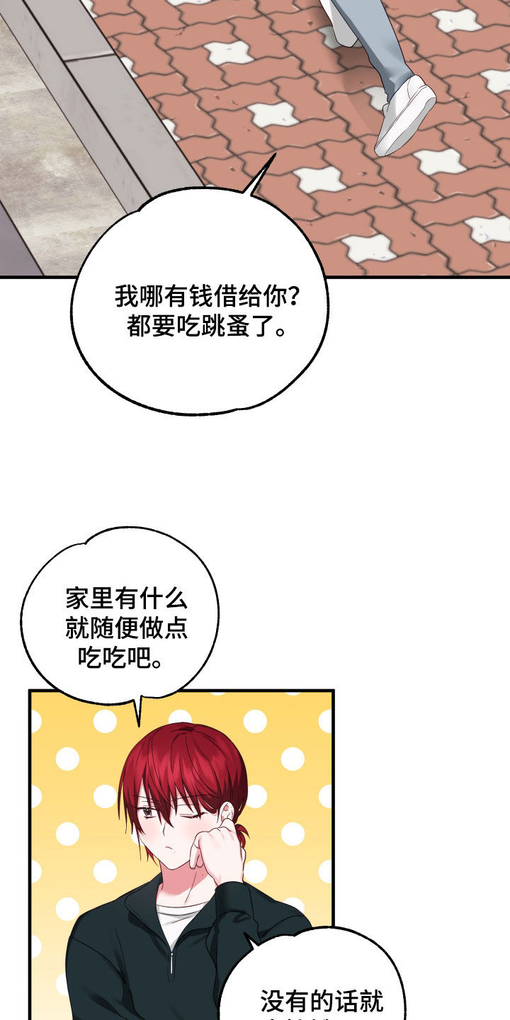 第18章：死缠烂打11