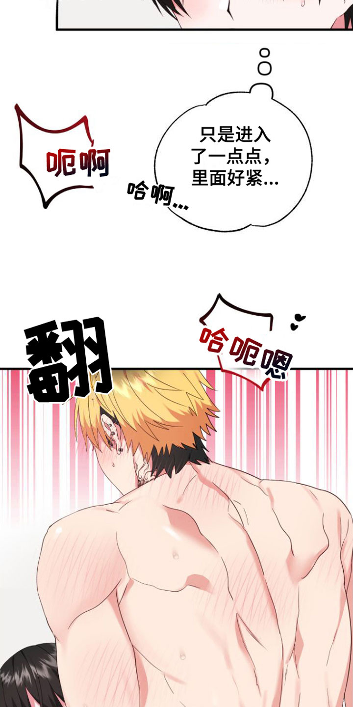 第6章：早有准备13