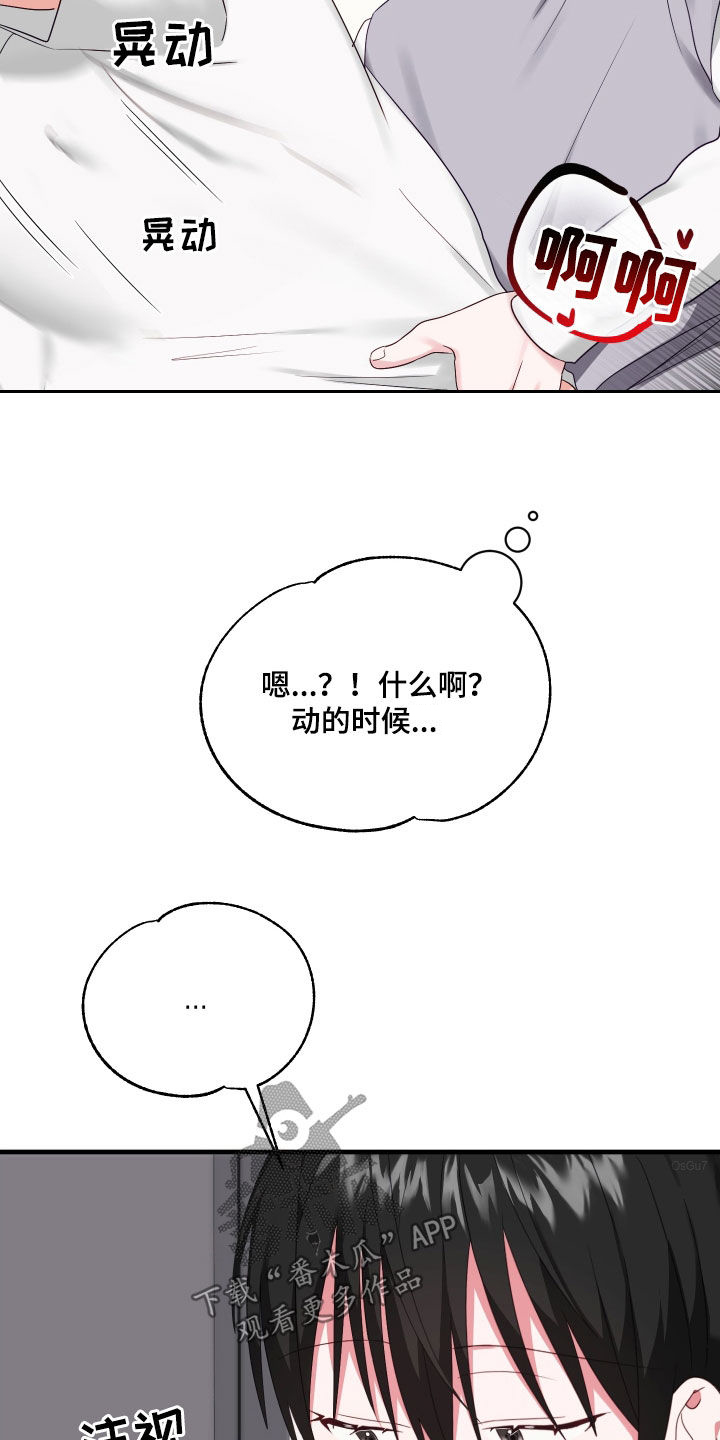第12章：最后一次41