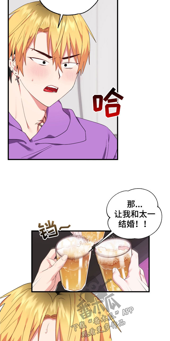 第14章：找老爷爷5