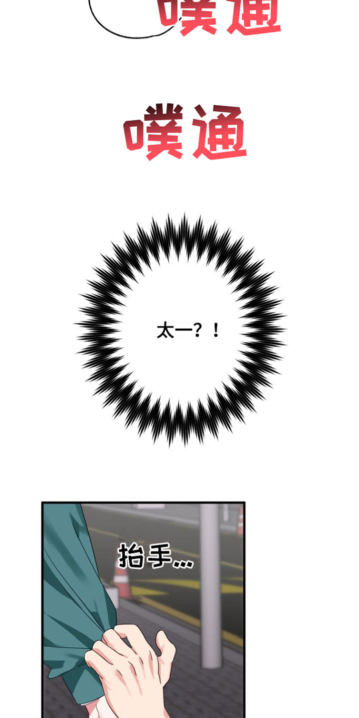 第2章：掉了5