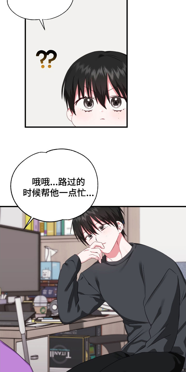 第14章：找老爷爷1