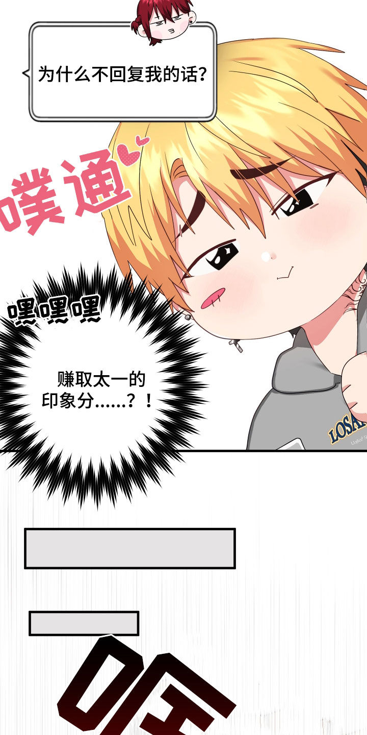 第17章：生病10