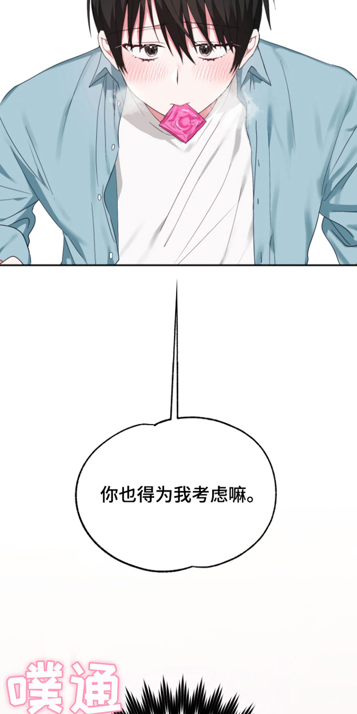 第7章：好奇怪13