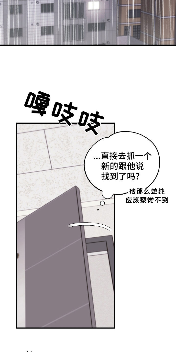 第16章：寻找15