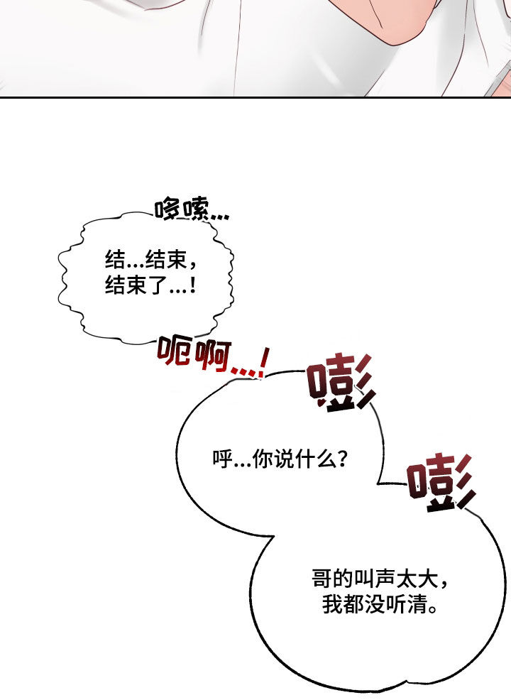 第12章：最后一次39
