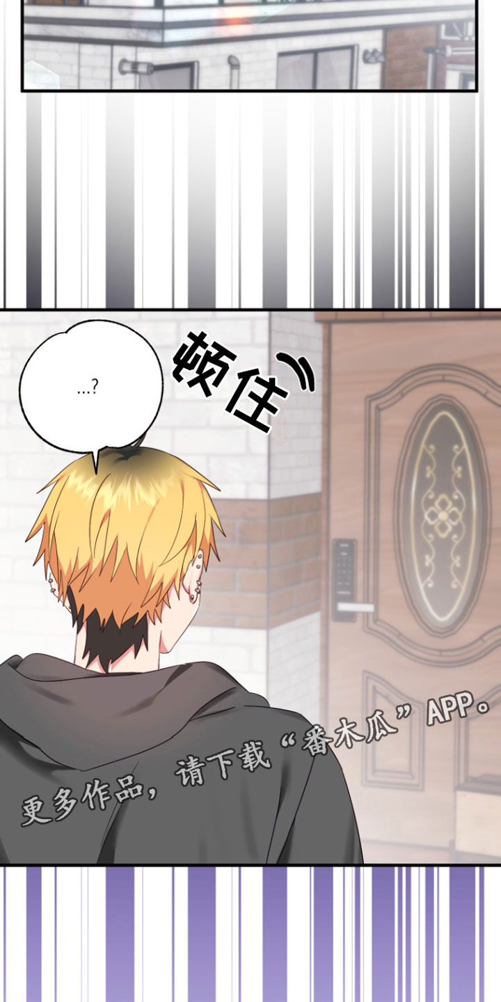 第9章：你哭了？25