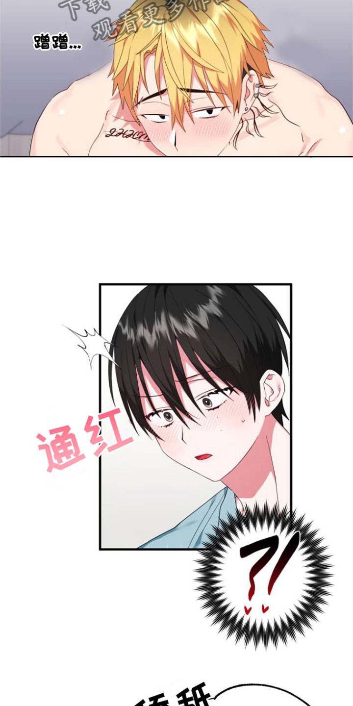 第6章：早有准备7
