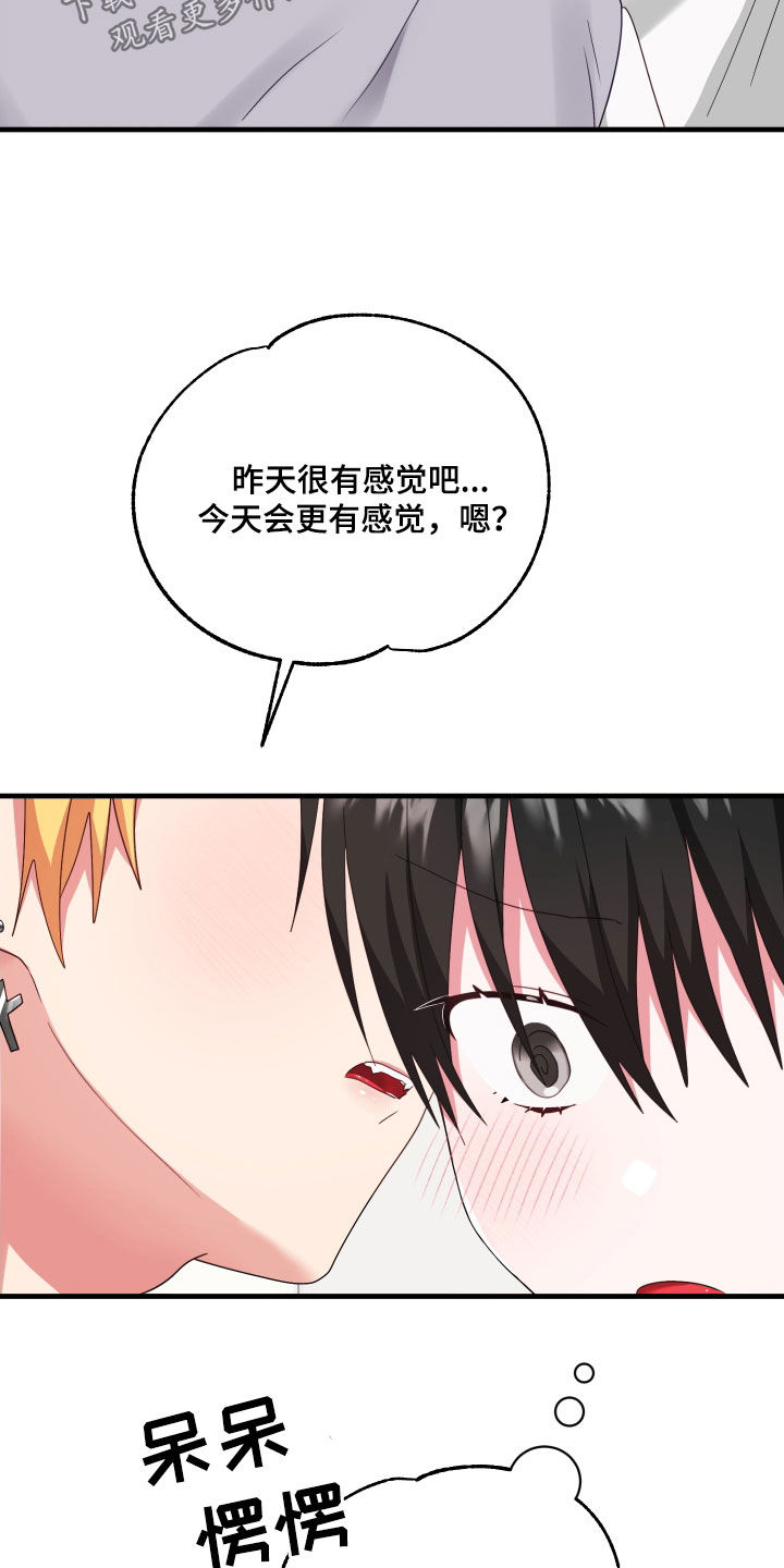 第12章：最后一次22