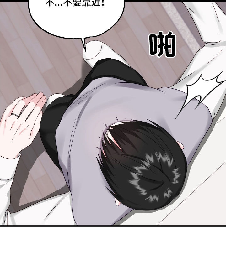 第12章：最后一次15