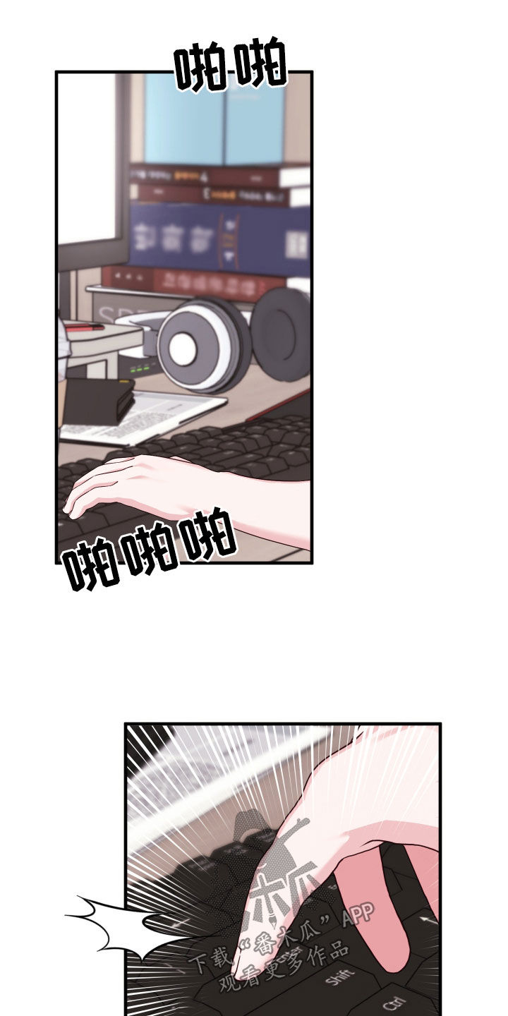 第15章：弄丢礼物26