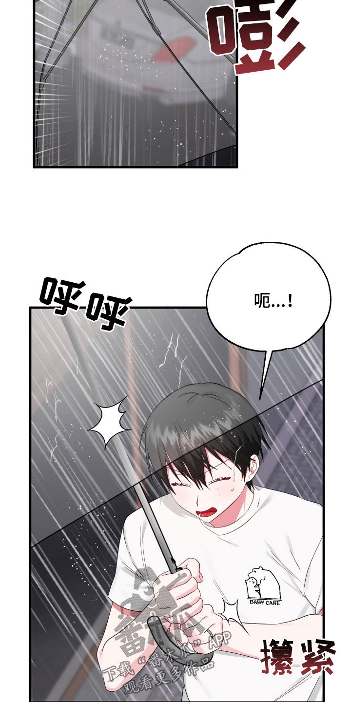 第16章：寻找6