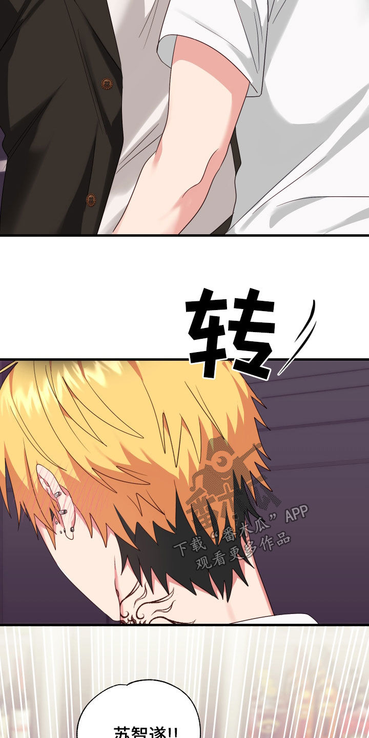 第11章：整蛊25