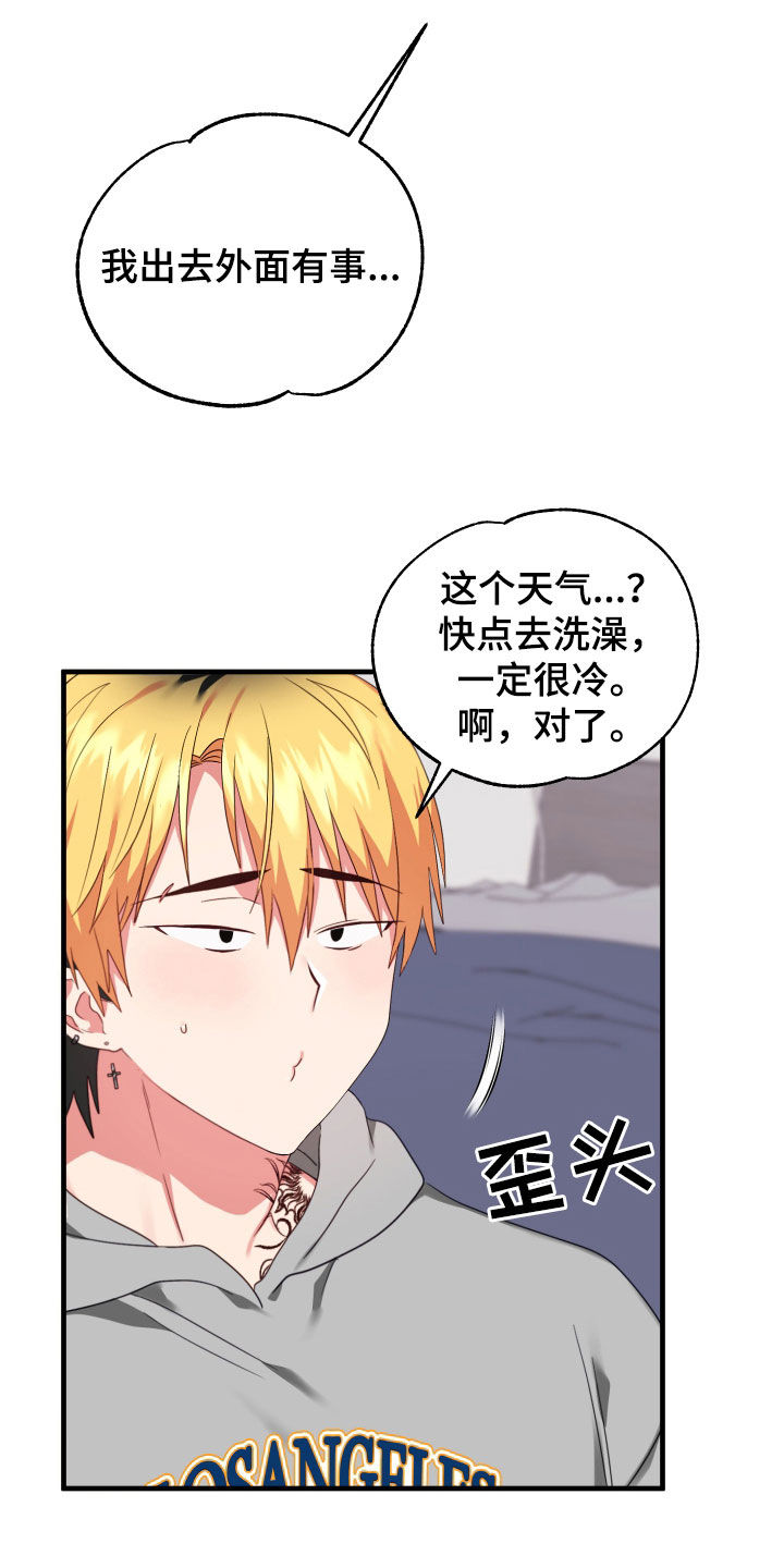 第16章：寻找17