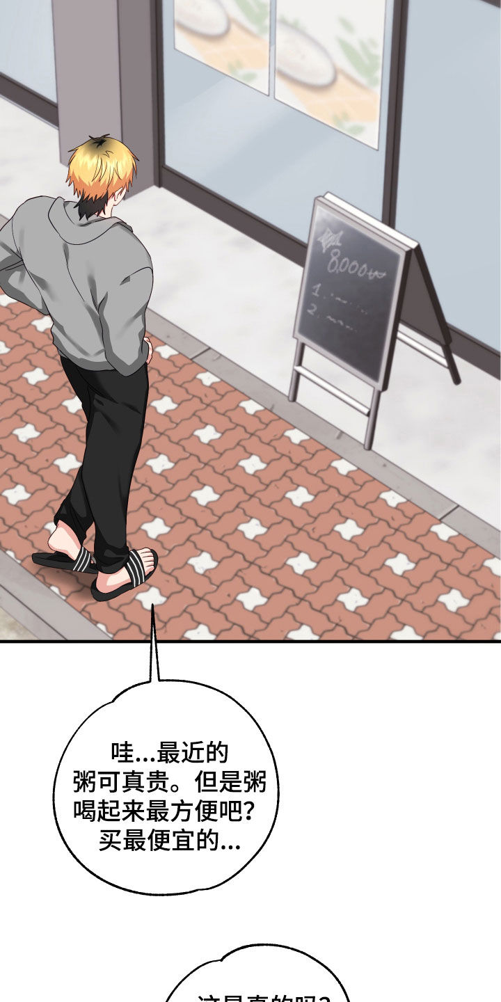 第18章：死缠烂打6