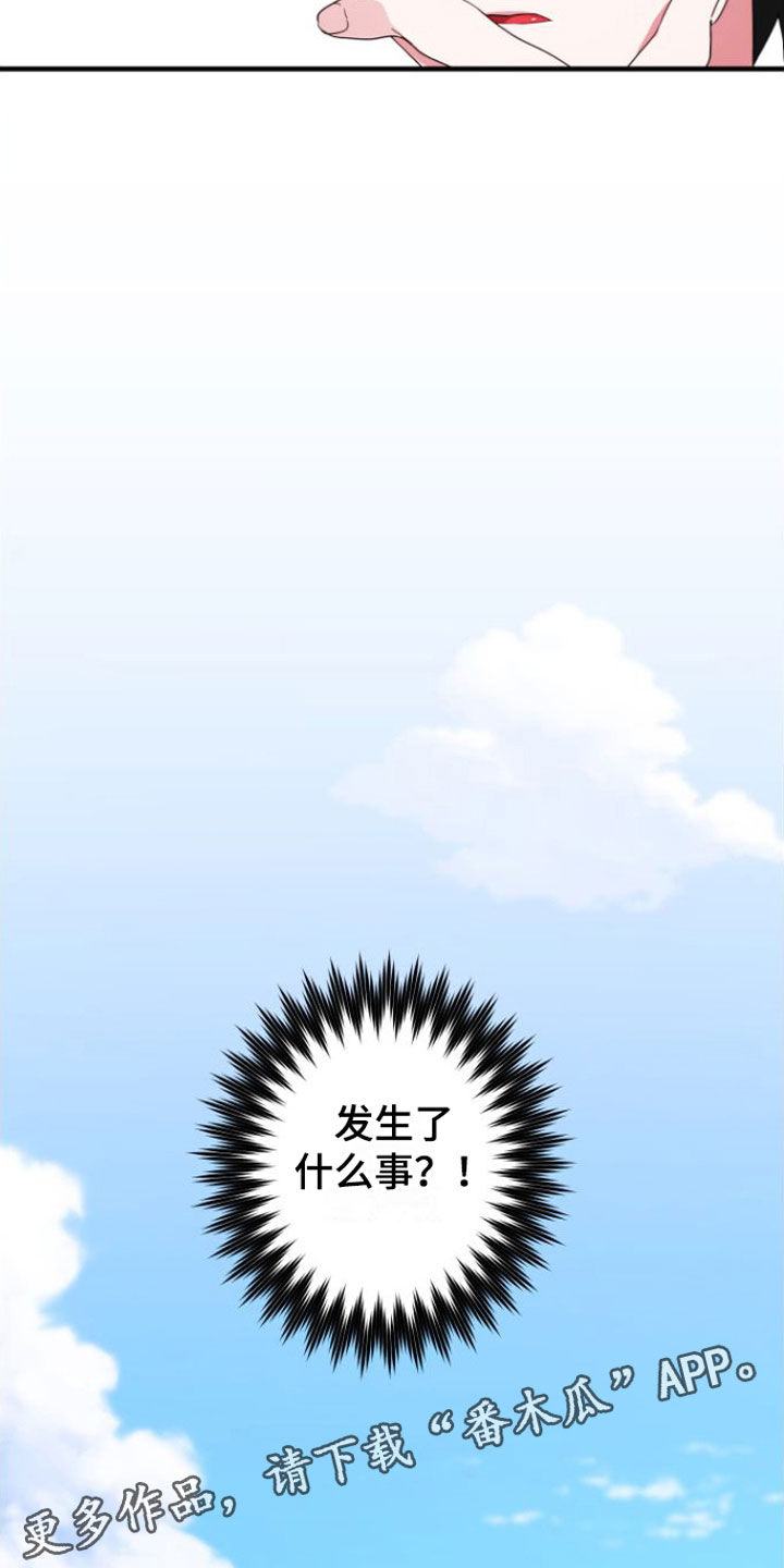 第4章：会动20