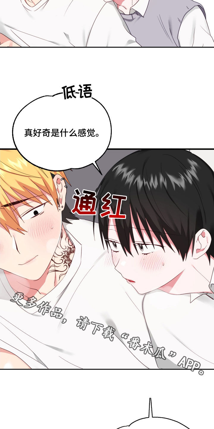 第12章：最后一次43