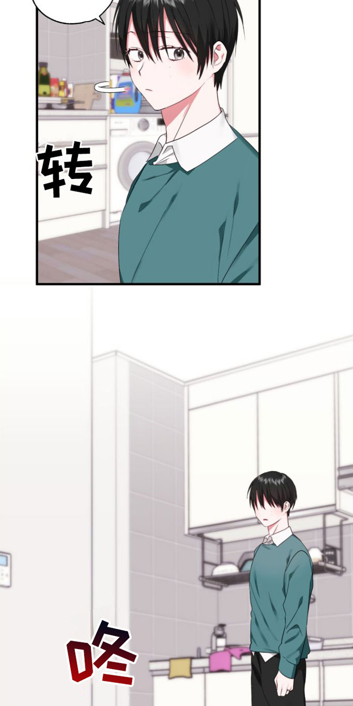 第3章：是梦吧24