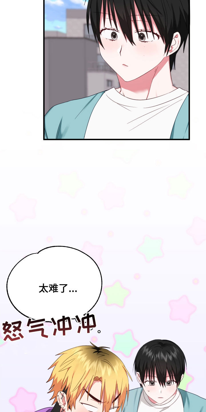 第14章：找老爷爷22