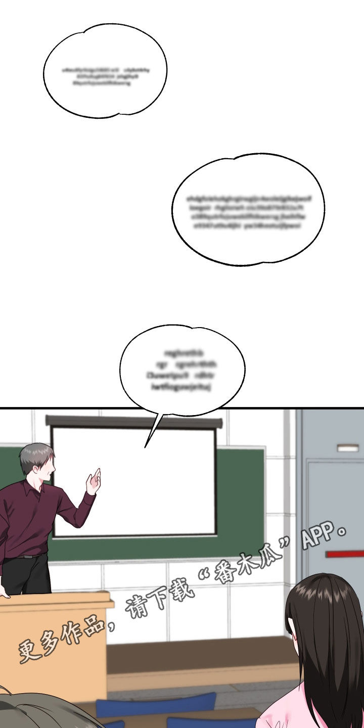 第11章：整蛊0