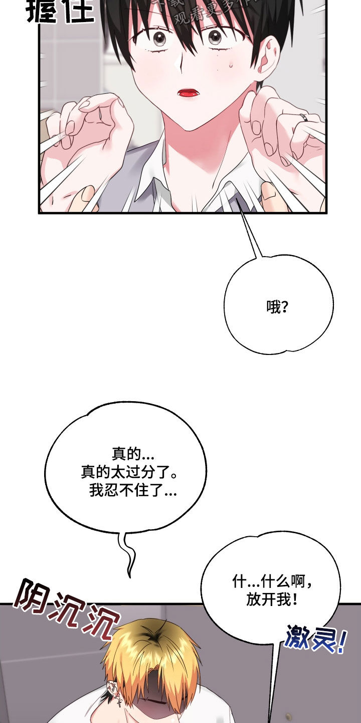 第12章：最后一次12