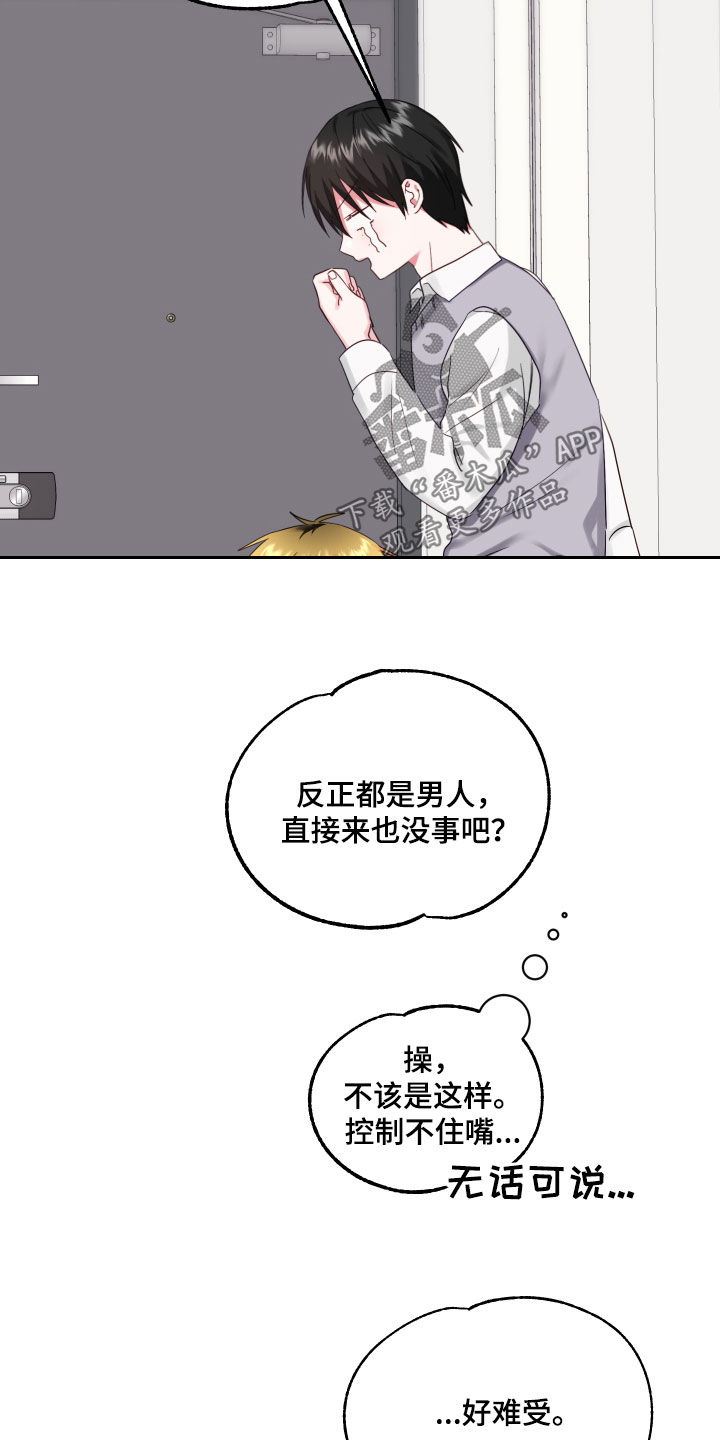 第12章：最后一次25