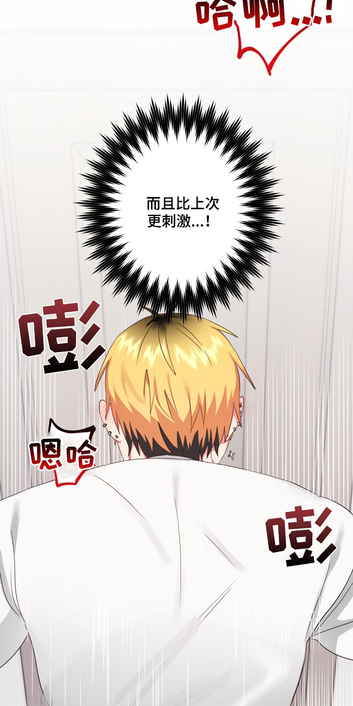 第12章：最后一次37