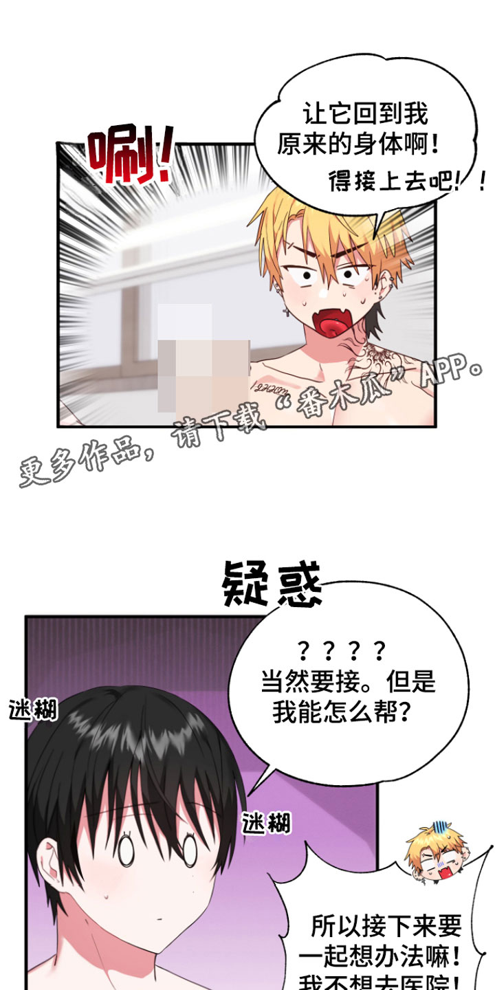 第9章：你哭了？0