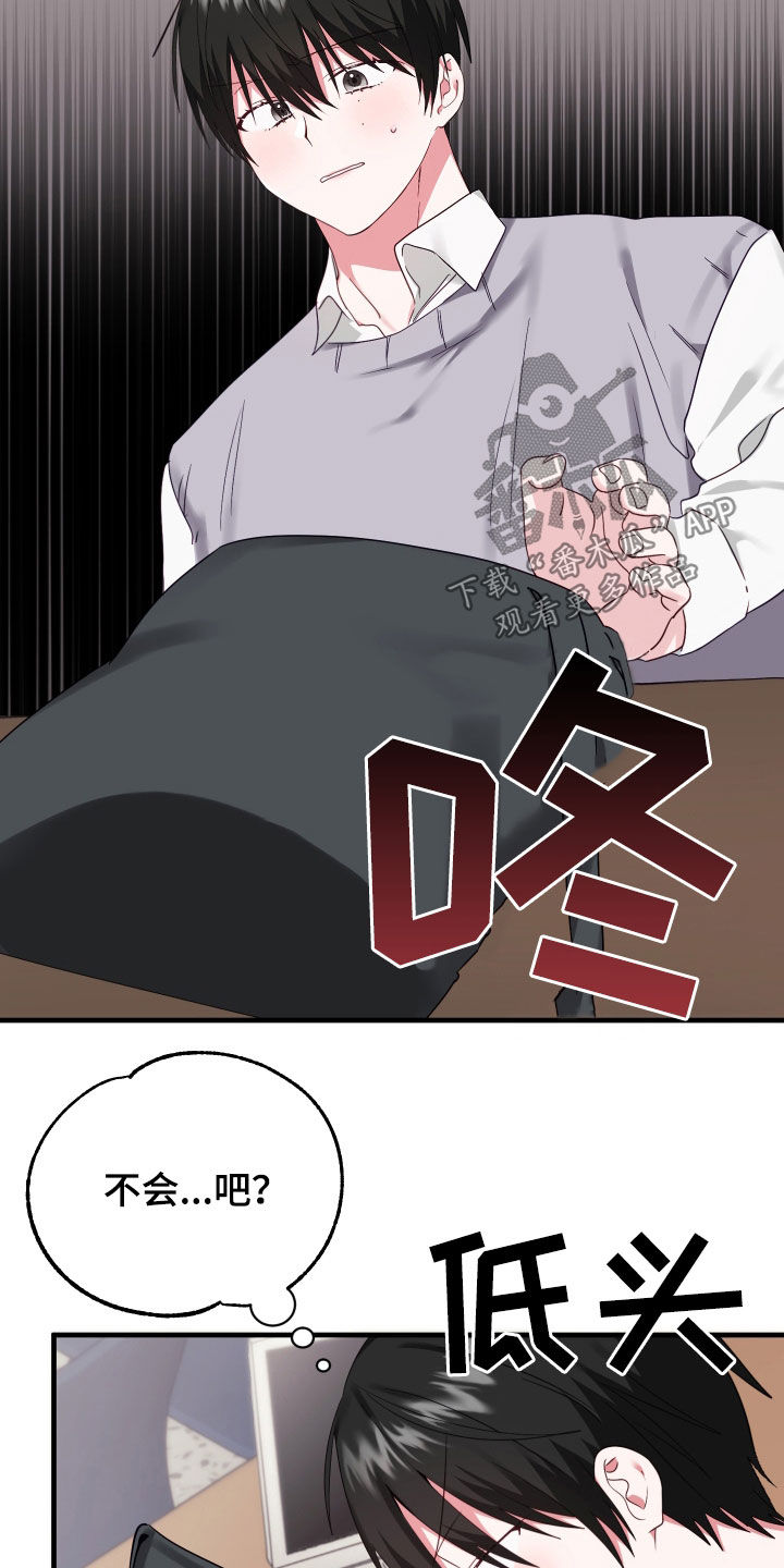 第10章：收留25