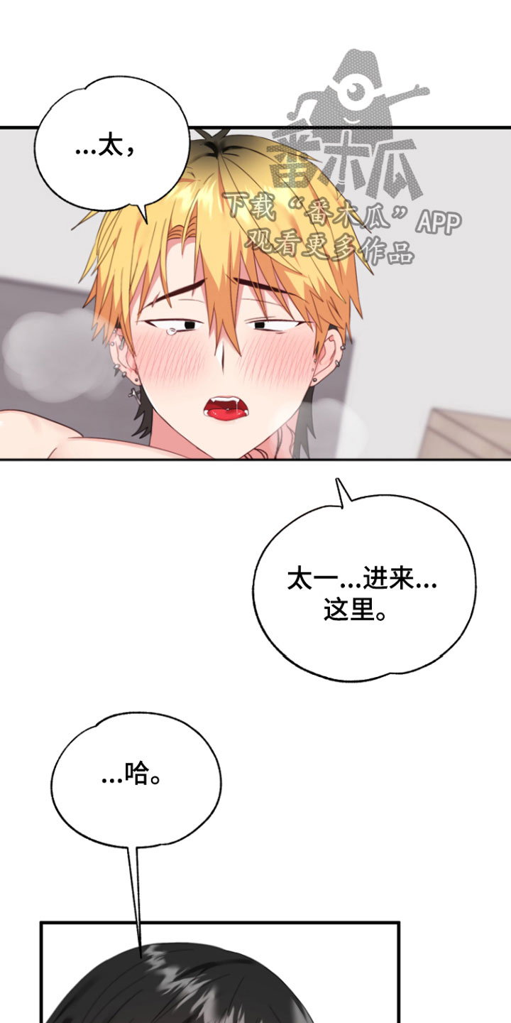 第7章：好奇怪15