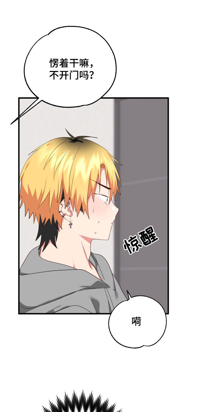 第18章：死缠烂打22
