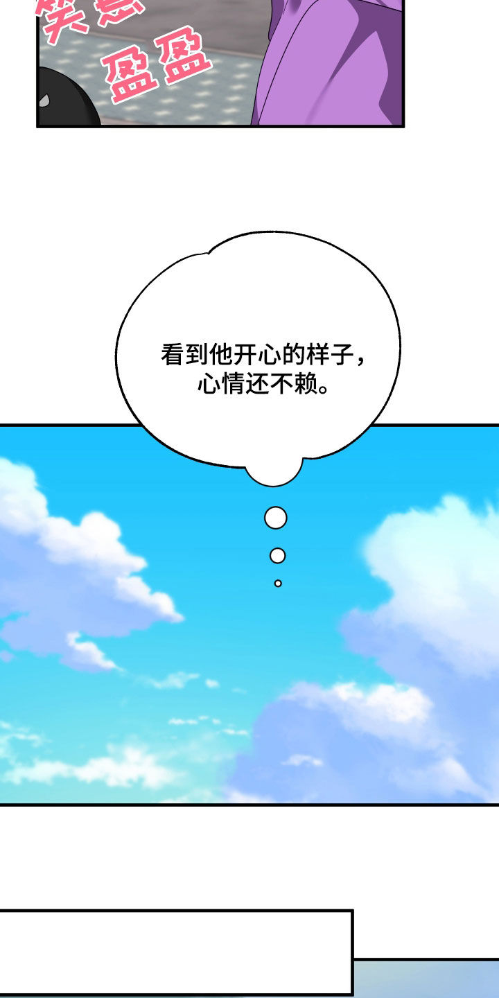 第15章：弄丢礼物10