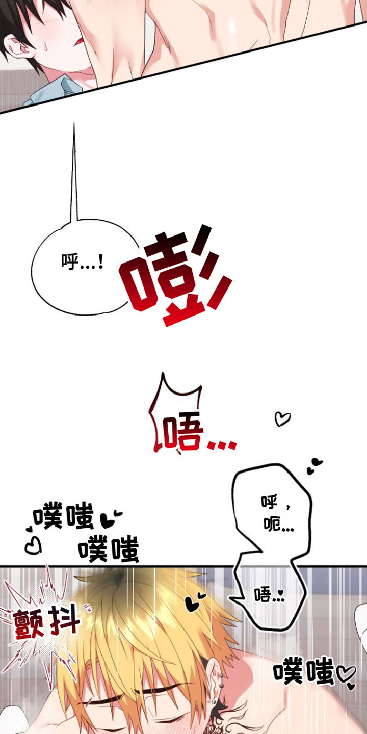 第6章：早有准备14