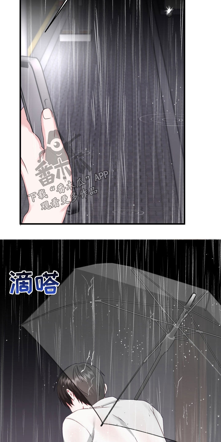第16章：寻找9