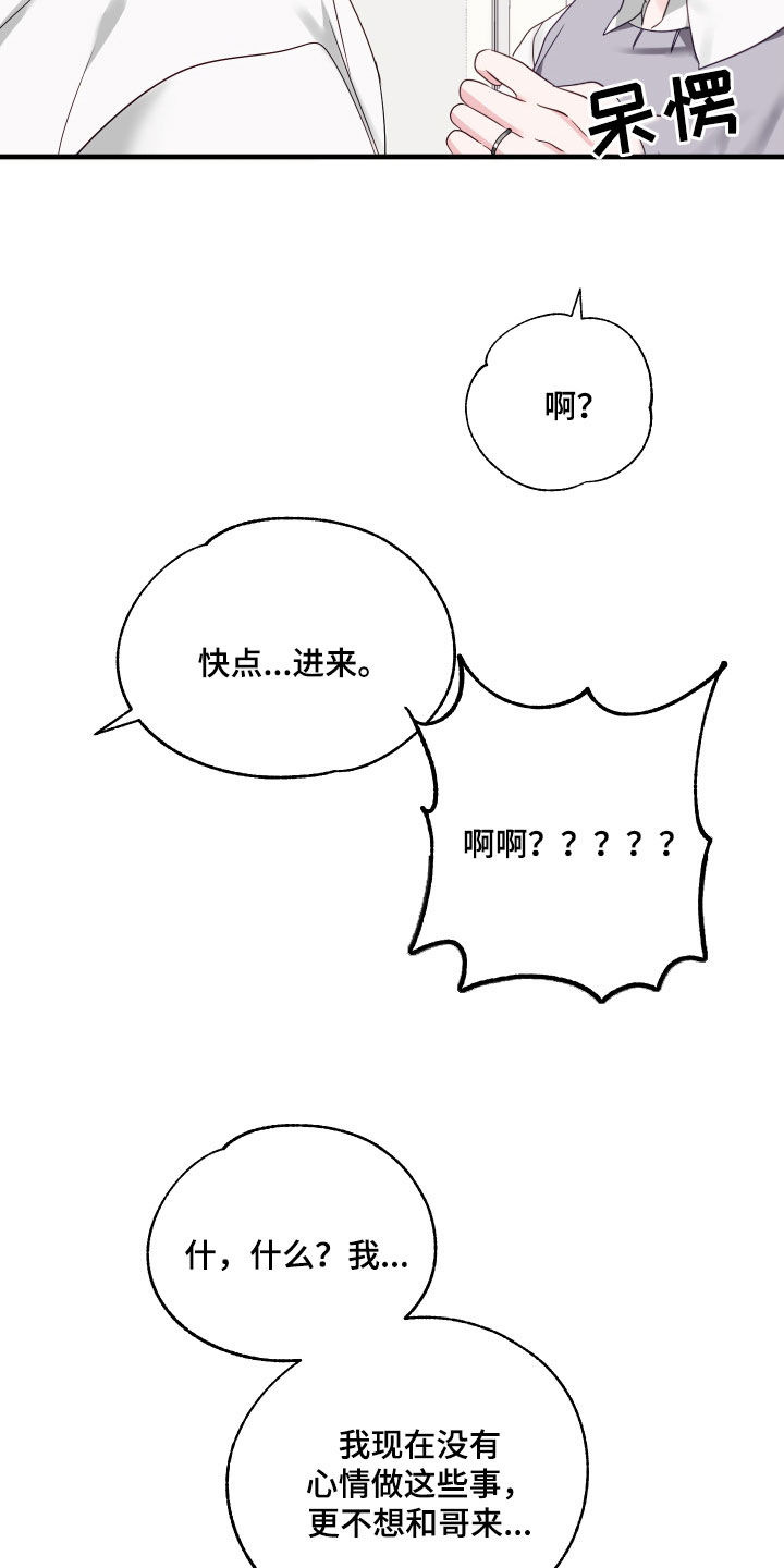 第12章：最后一次19