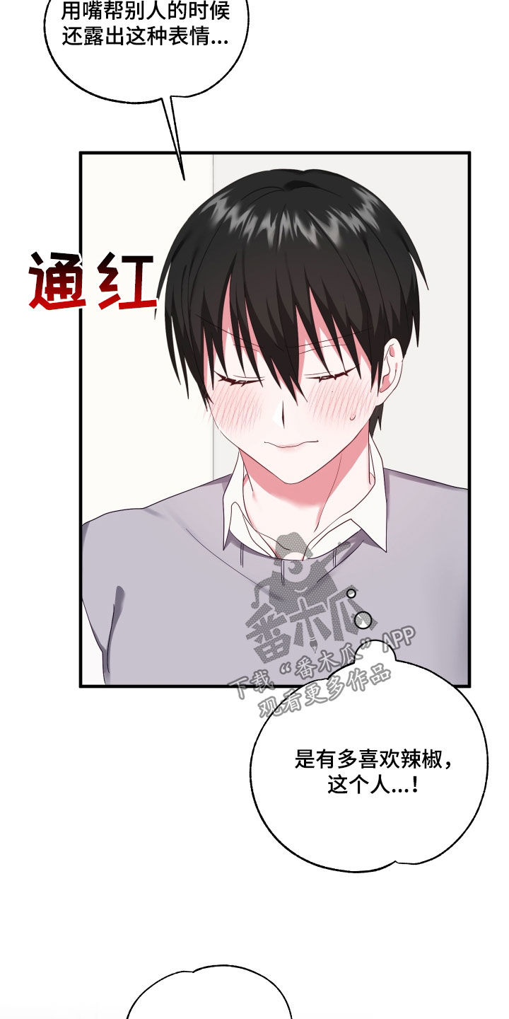第12章：最后一次31