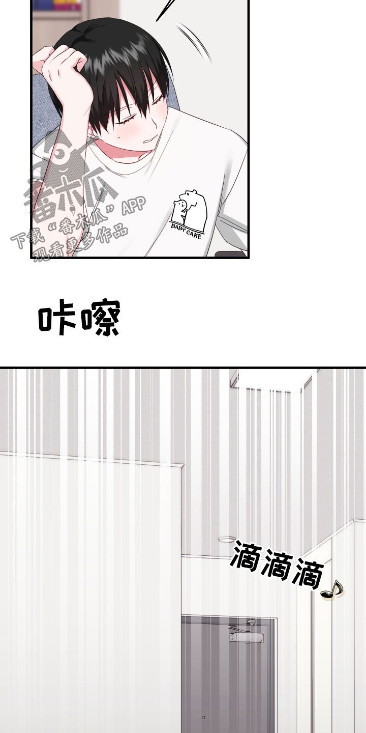 第16章：寻找4