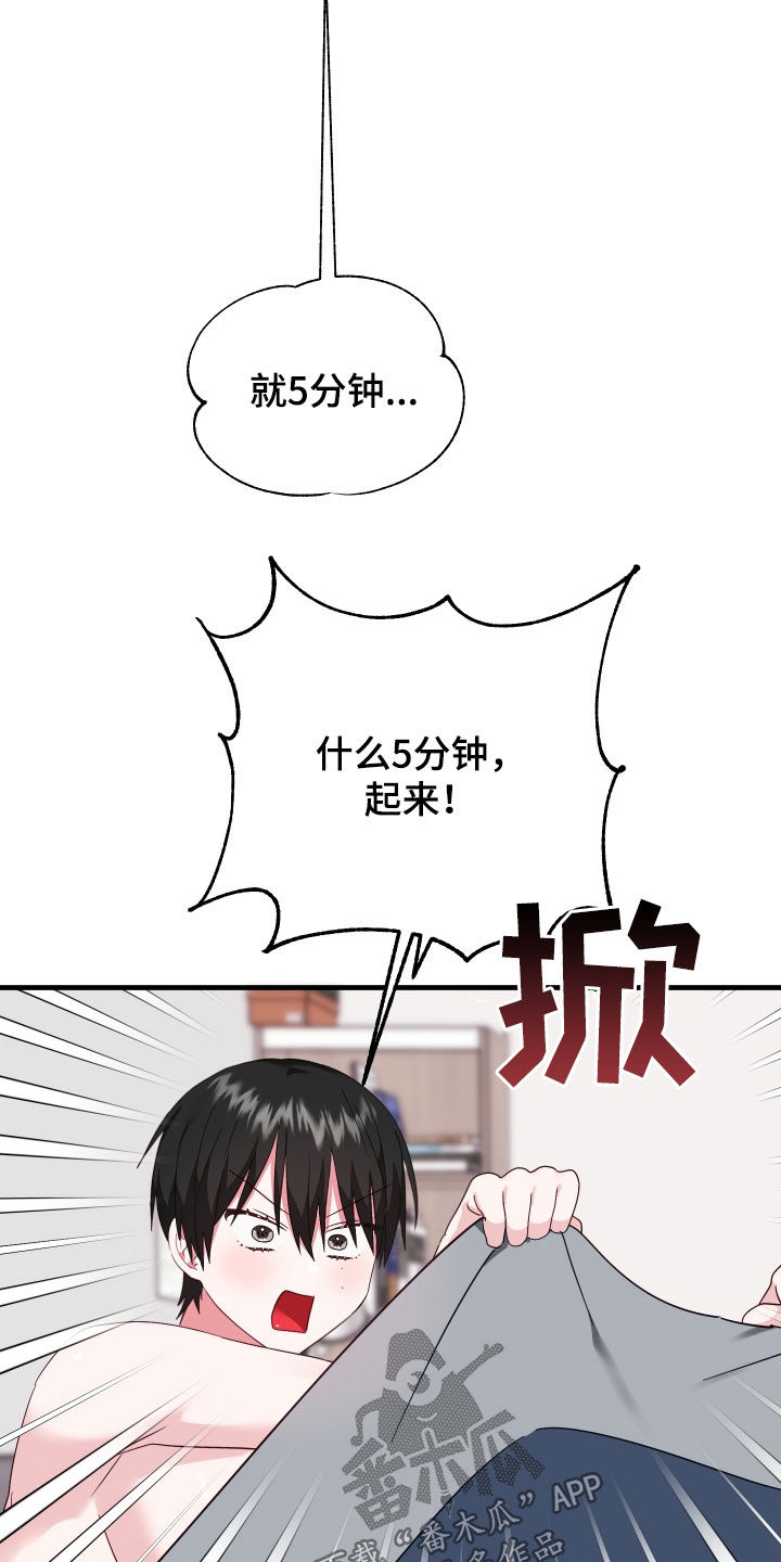 第13章：没有借口20