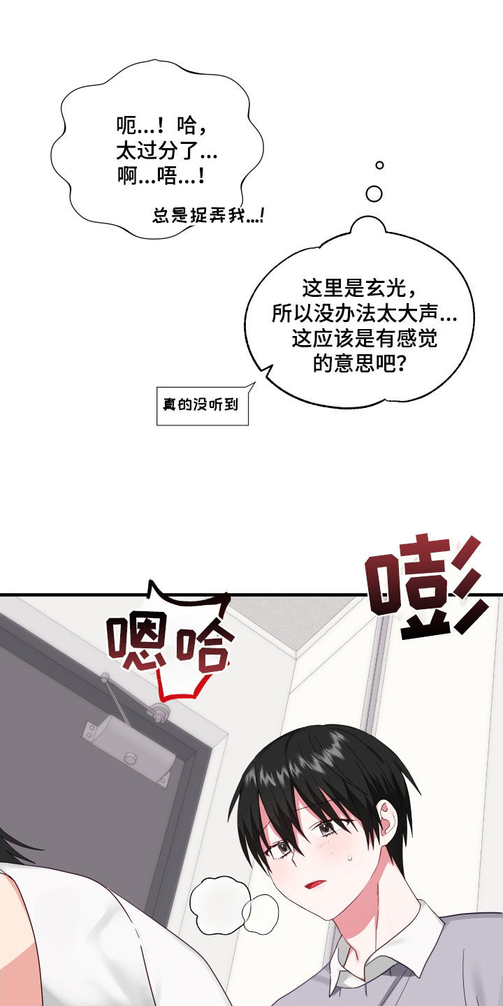 第12章：最后一次40