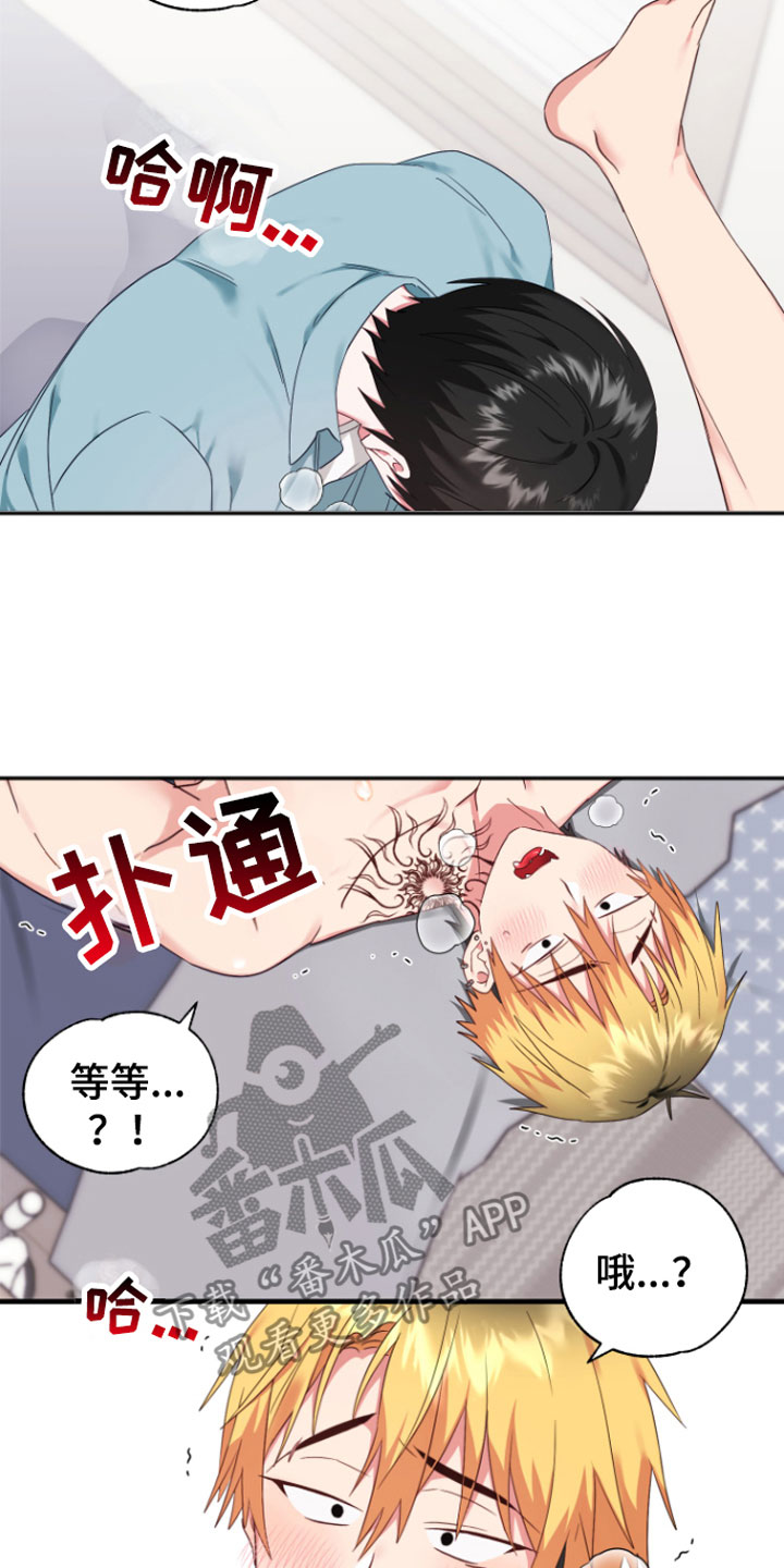 第7章：好奇怪1