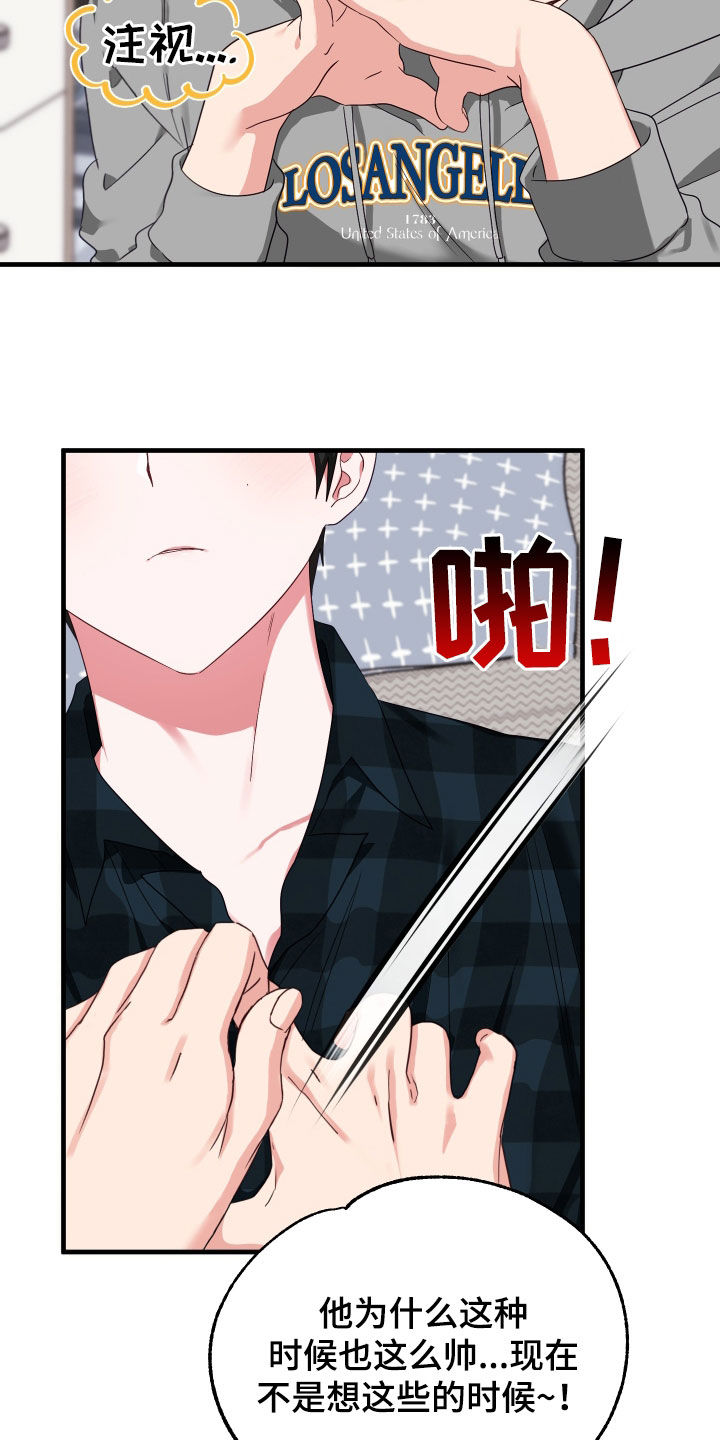 第17章：生病5
