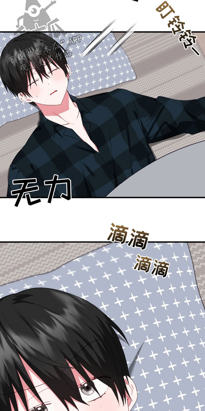 第17章：生病24