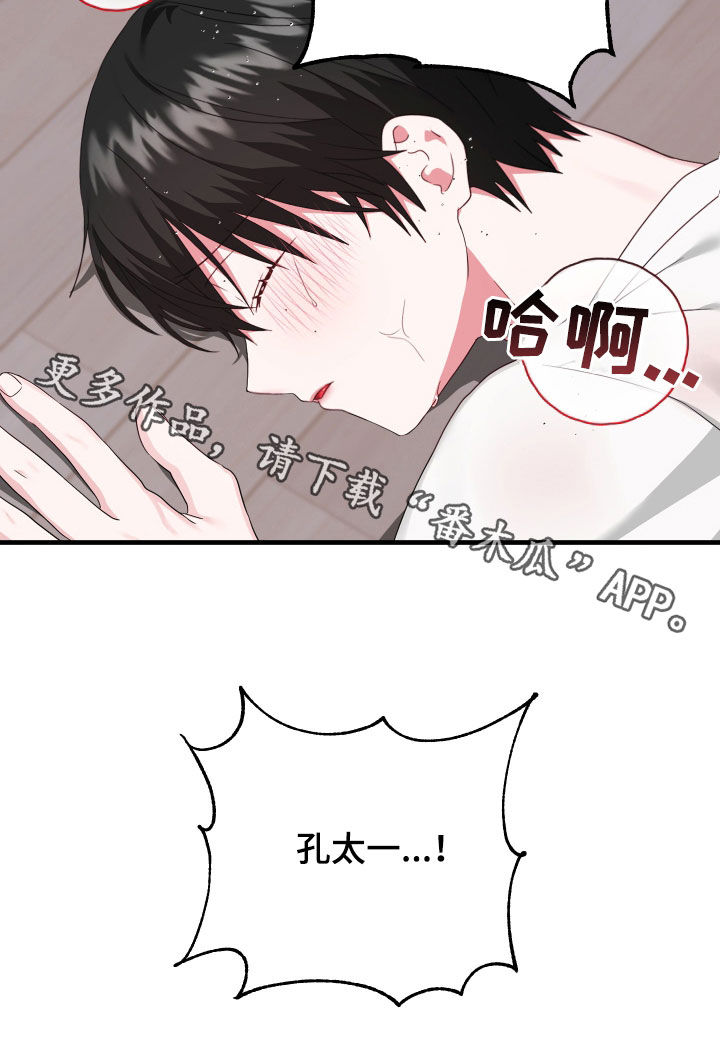 第16章：寻找25
