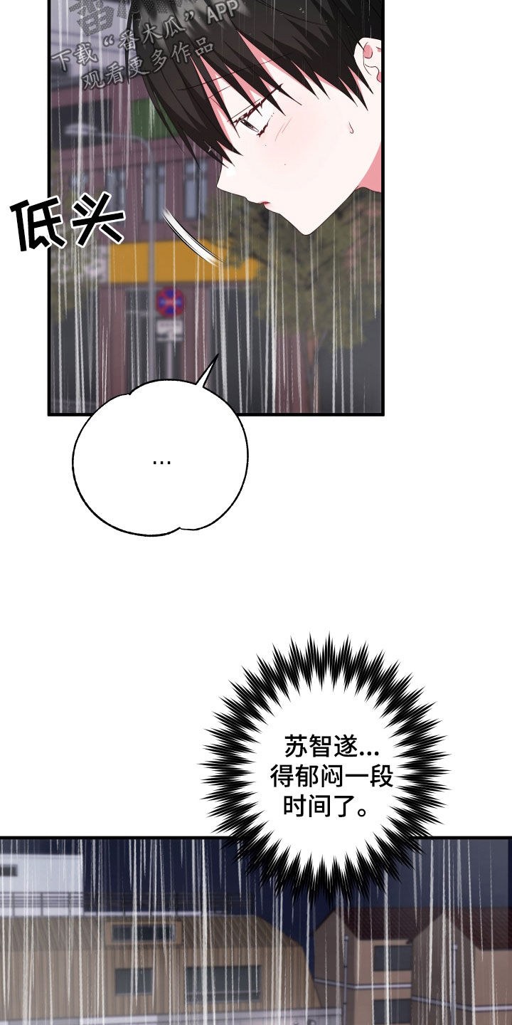 第16章：寻找14
