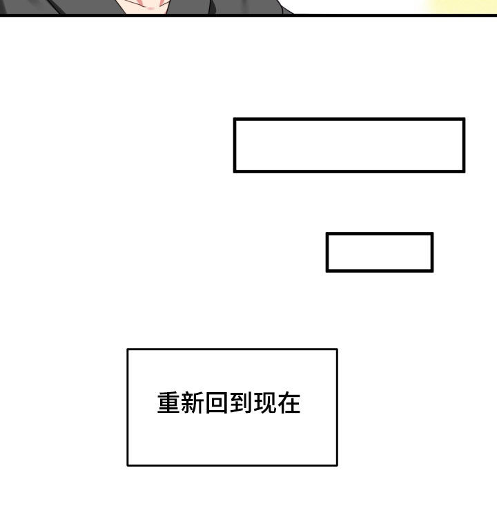 第10章：收留16