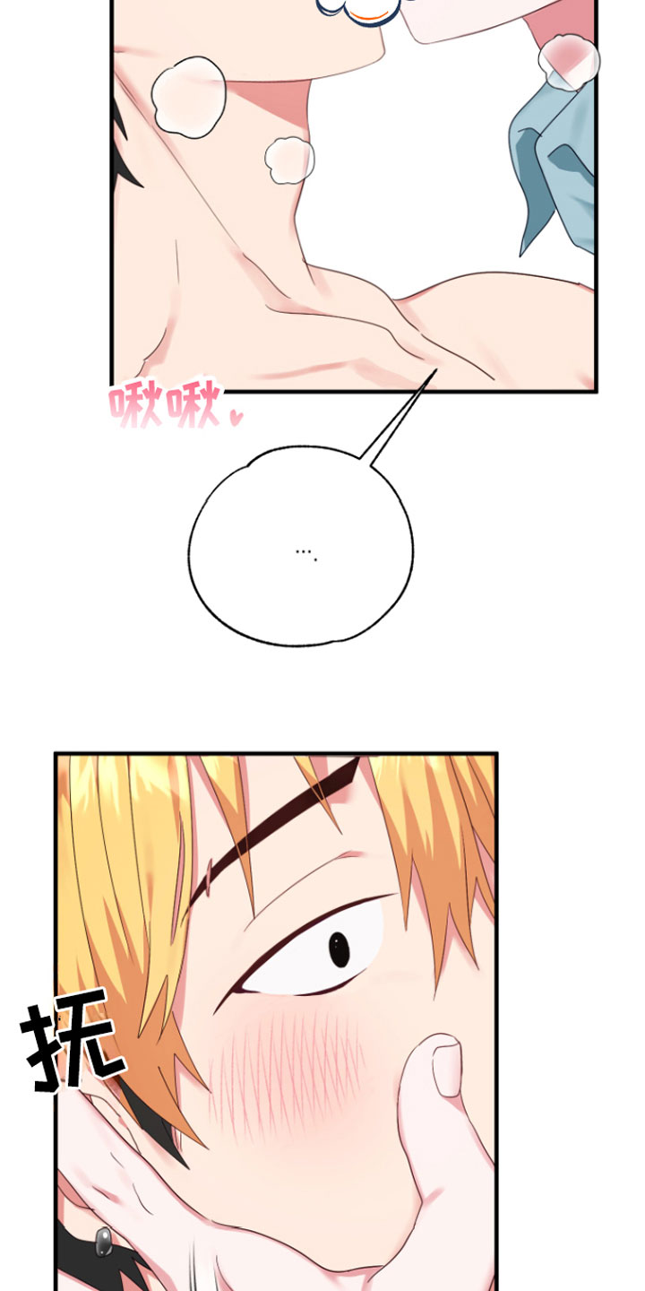 第7章：好奇怪21