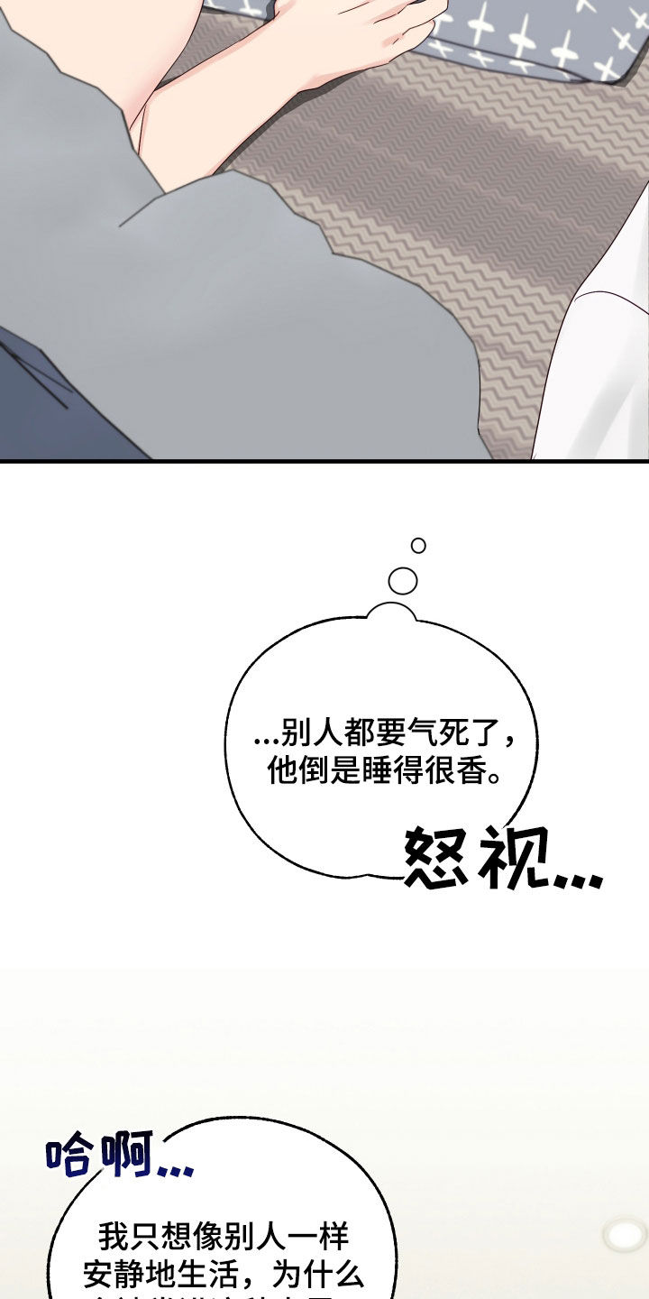 第10章：收留20
