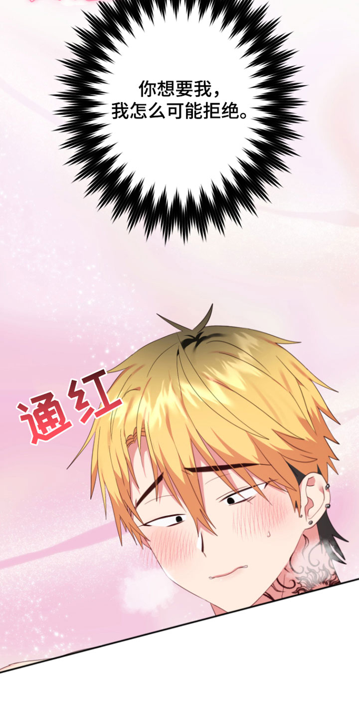 第7章：好奇怪14